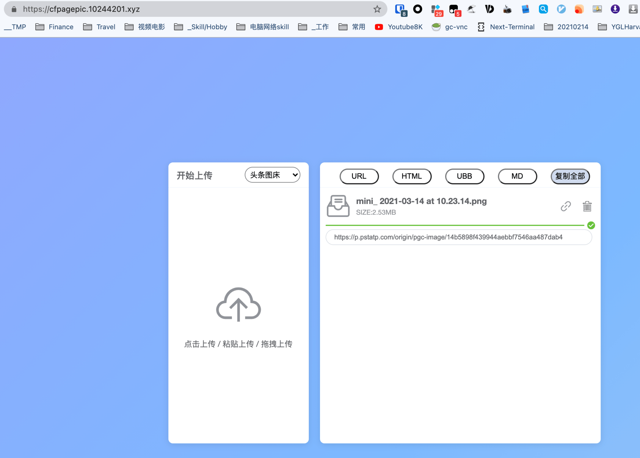 通过Cloudflare Pages搭建Serverless图床 1024.ee